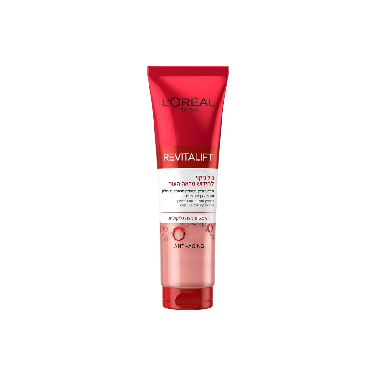 L'Oreal Revitalift Cleansing Gel