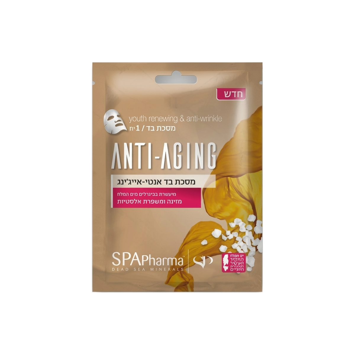 Spa Pharma Anti Aging Sheet Mask